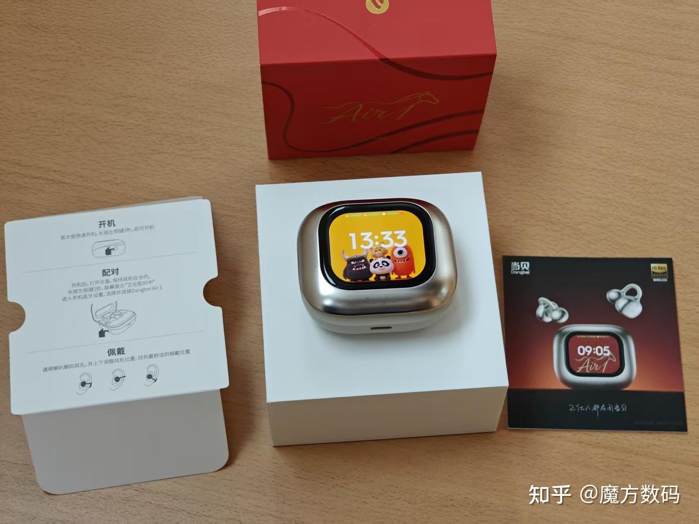 当贝Air1耳夹式耳机实测,这款抗菌耳夹式耳机当贝Air1成了我今年最走心的年礼!