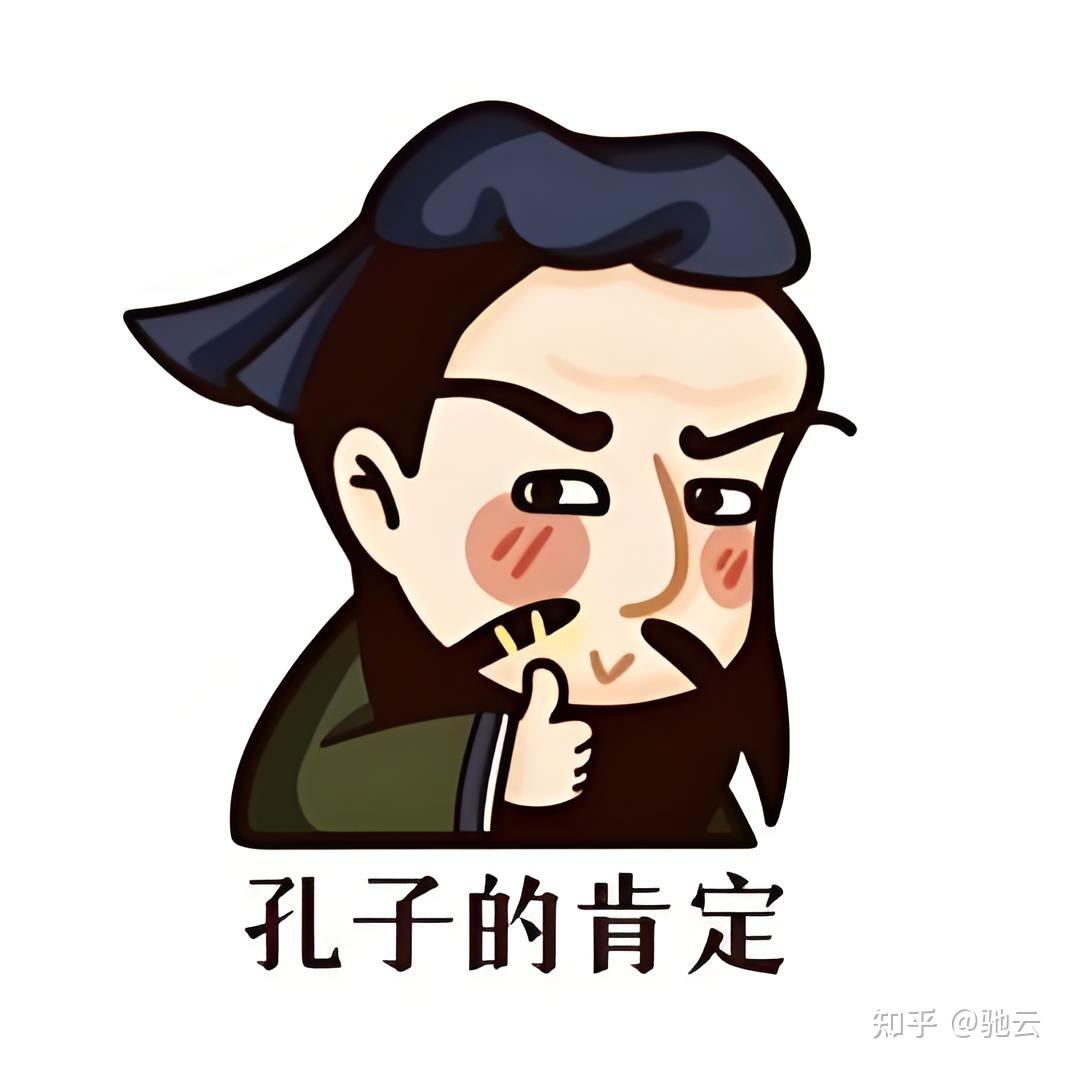 “非礼勿听”是什么意思?“非礼勿听”对吗?“孔圣人说“非礼勿听”对君子有什么好处? - 知乎