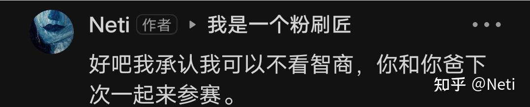 如果一个屌丝长着帅比的脸，家境一般，学渣，有前途么？