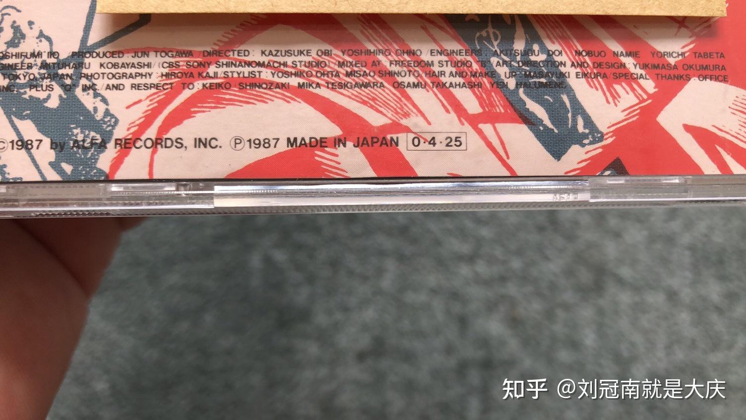如何识别买到的 CD 是否为正版? - 知乎
