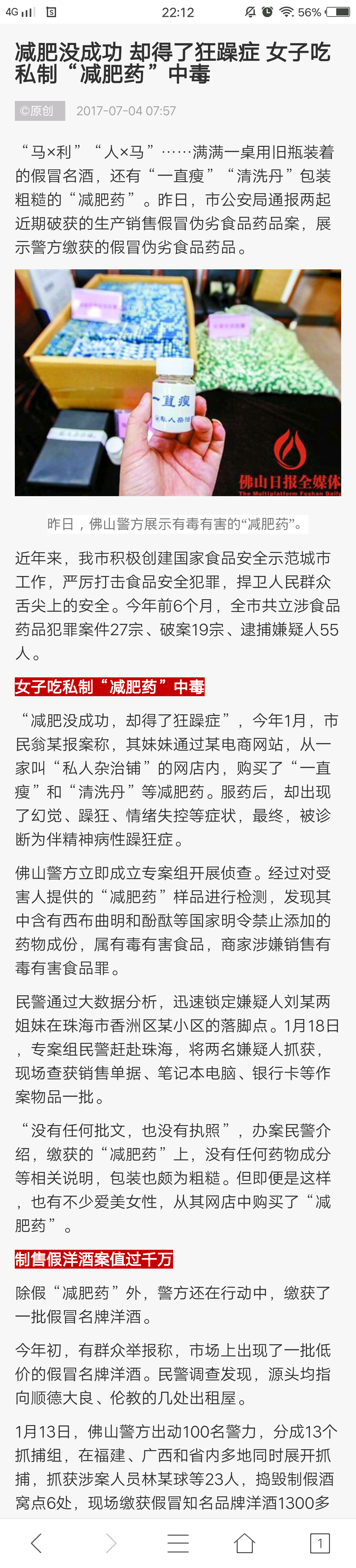 包含四川私人堕胎药购买联系方式的词条