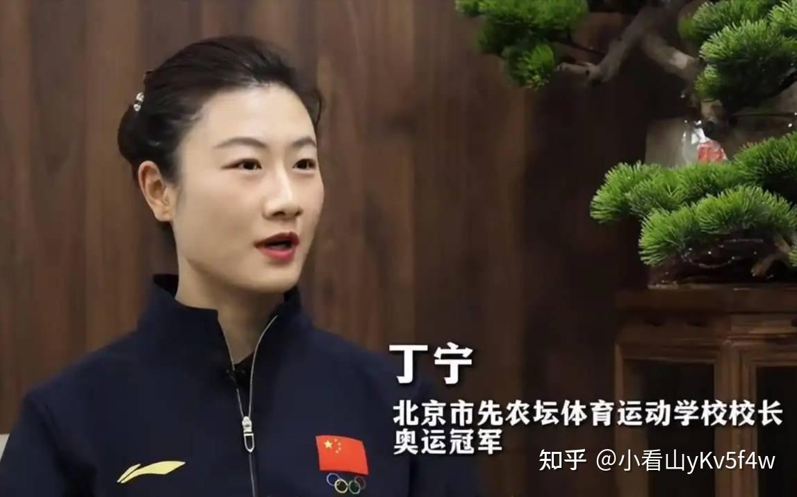 奥运冠军也难嫁?36岁丁宁坦言绝不嫁富豪,喜欢何润东这一款! - 知乎