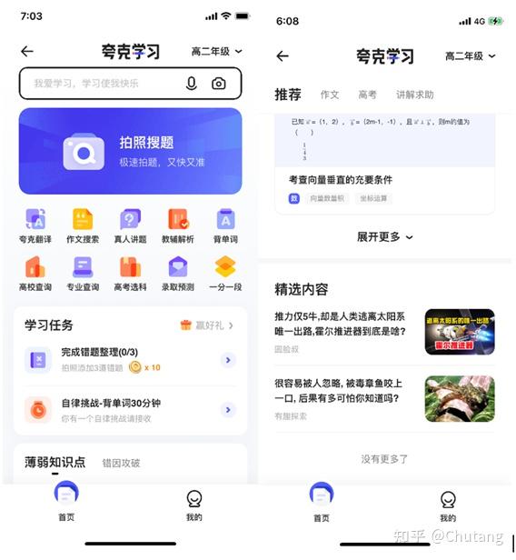 夸克搜索片子的步骤 - 夸克网盘搜索资源 夸克搜索片子的步骤 - 夸克网盘搜索资源