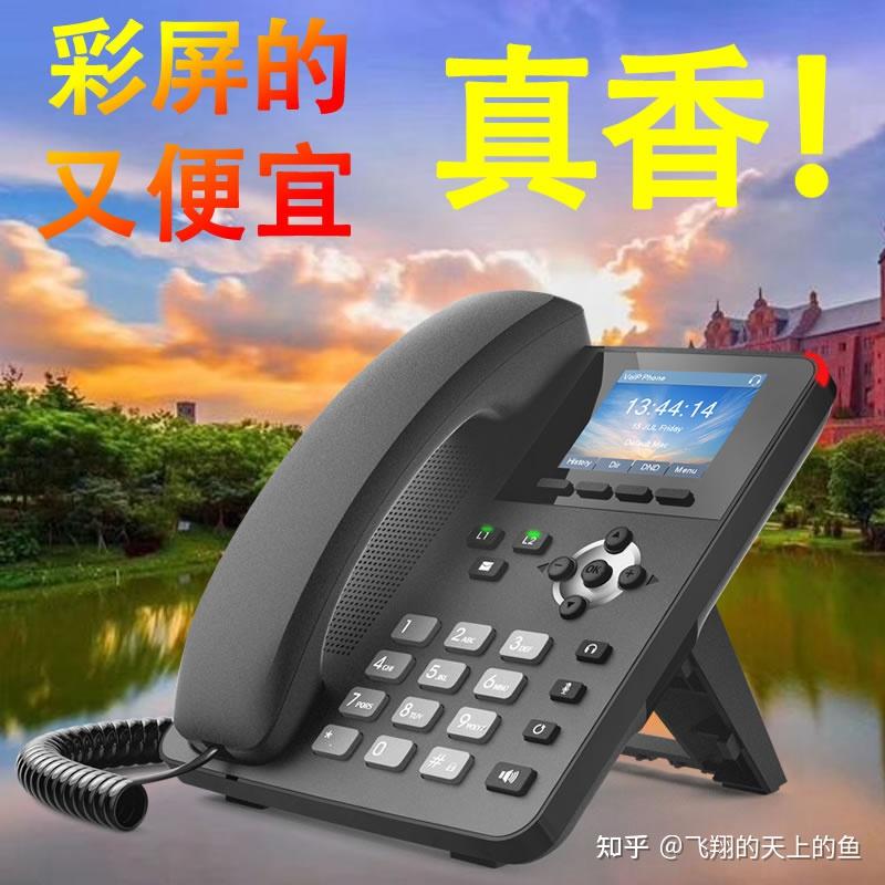 4g网络电话是真的吗安全吗知乎 4g网络电话是真的吗安全吗知乎