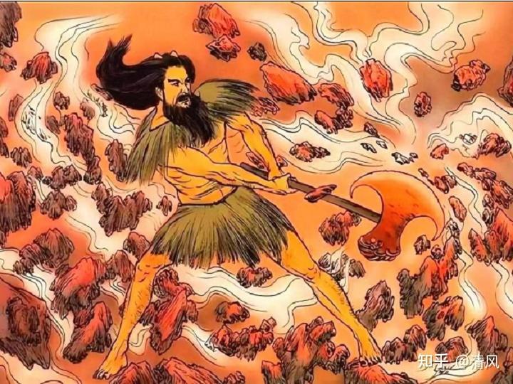 开天辟地的盘古 - 知乎