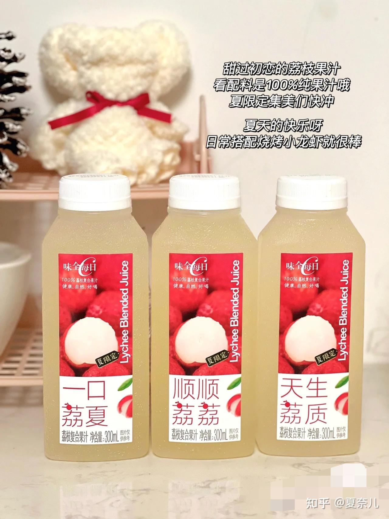 如何用荔枝做出好喝的饮品? - 知乎
