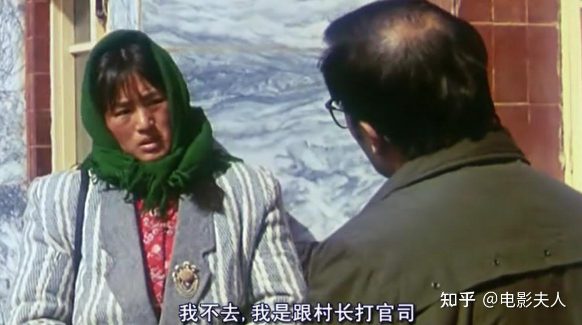 如何结合时代评价电影秋菊打官司