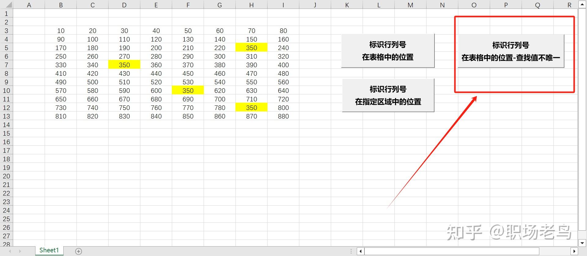 Excel 