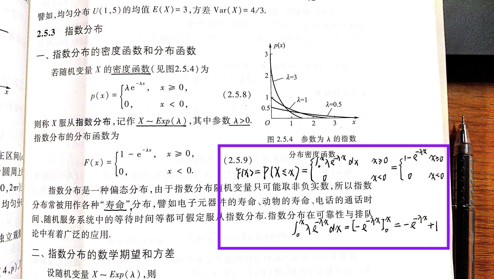 指数分布的分布函数是怎么得到的? - 知乎