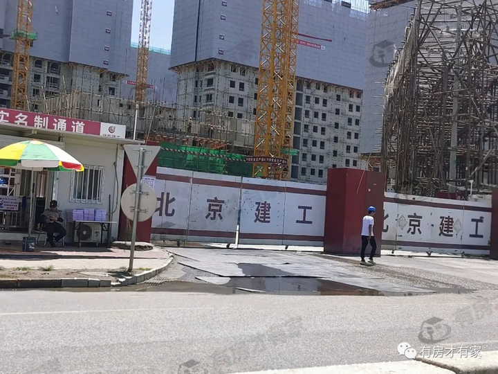 硅谷ONE-房家【九次】实地踩盘播报施工进度。 - 知乎