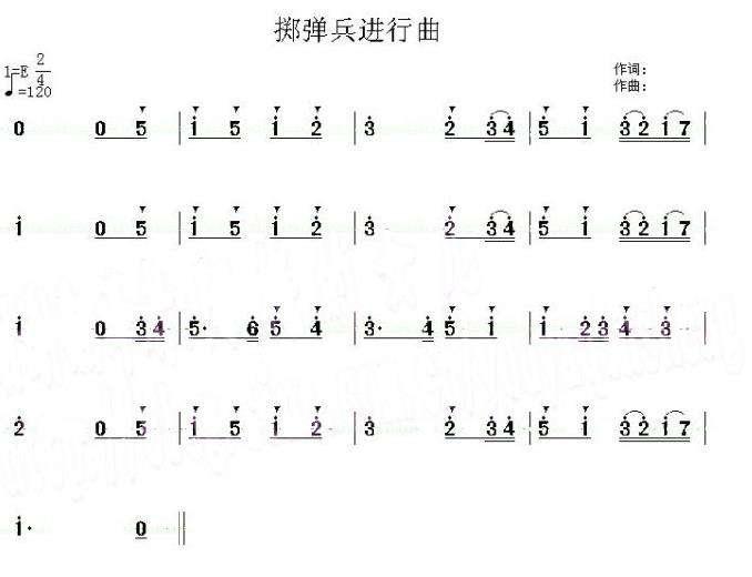 排队枪毙的战争时代第一排的人是怎么想的