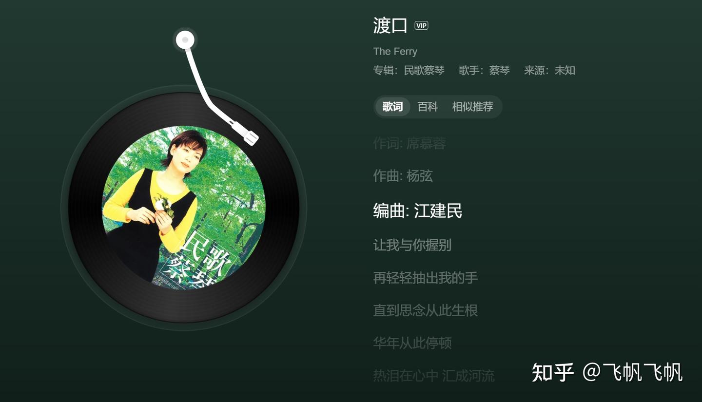 如此好看的声音！第六代飞艇Zeppelin Pro实测体验- 知乎