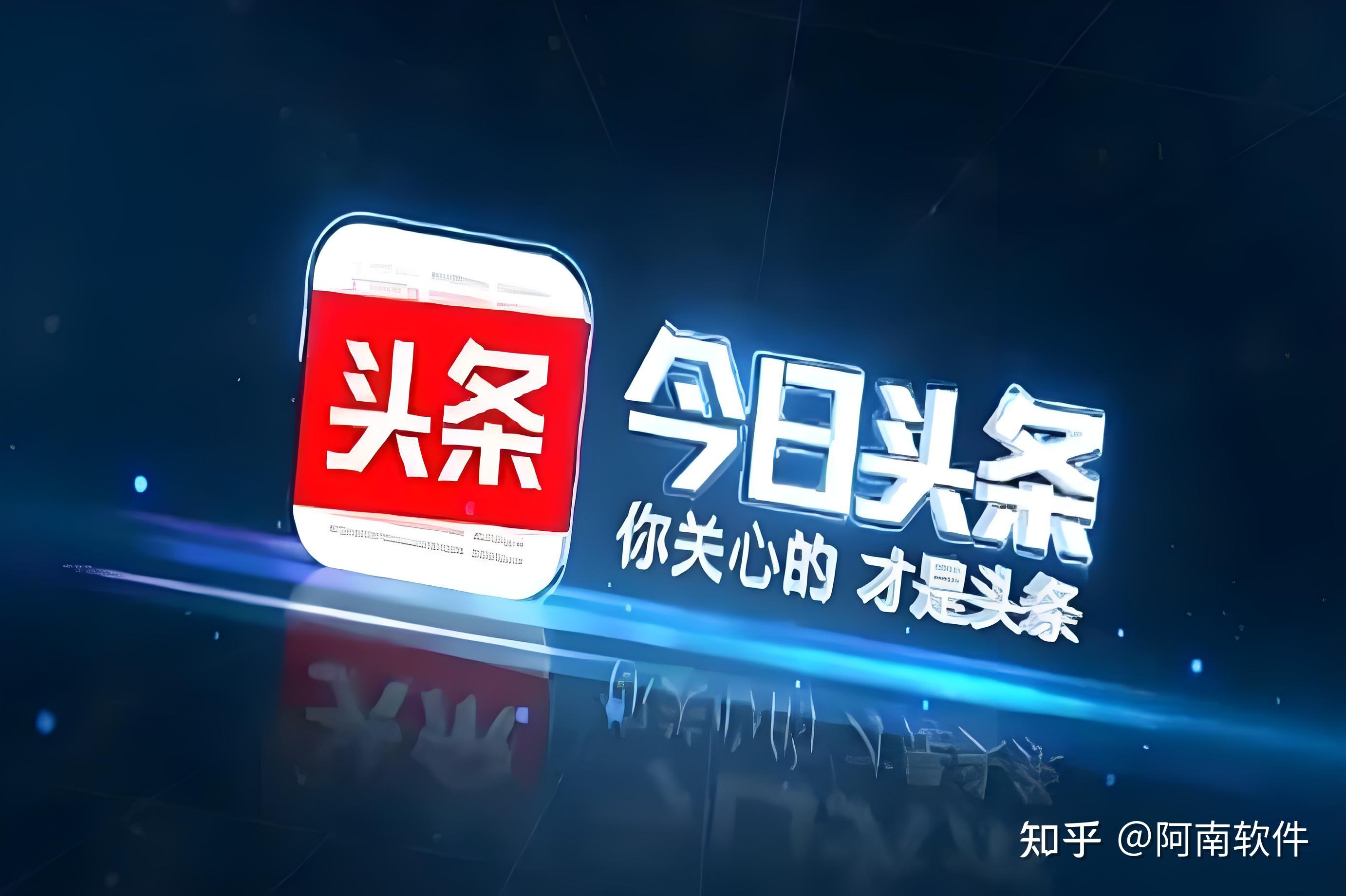 怎样才能在今日头条做自媒体(怎样才能在今日头条做自媒体视频)