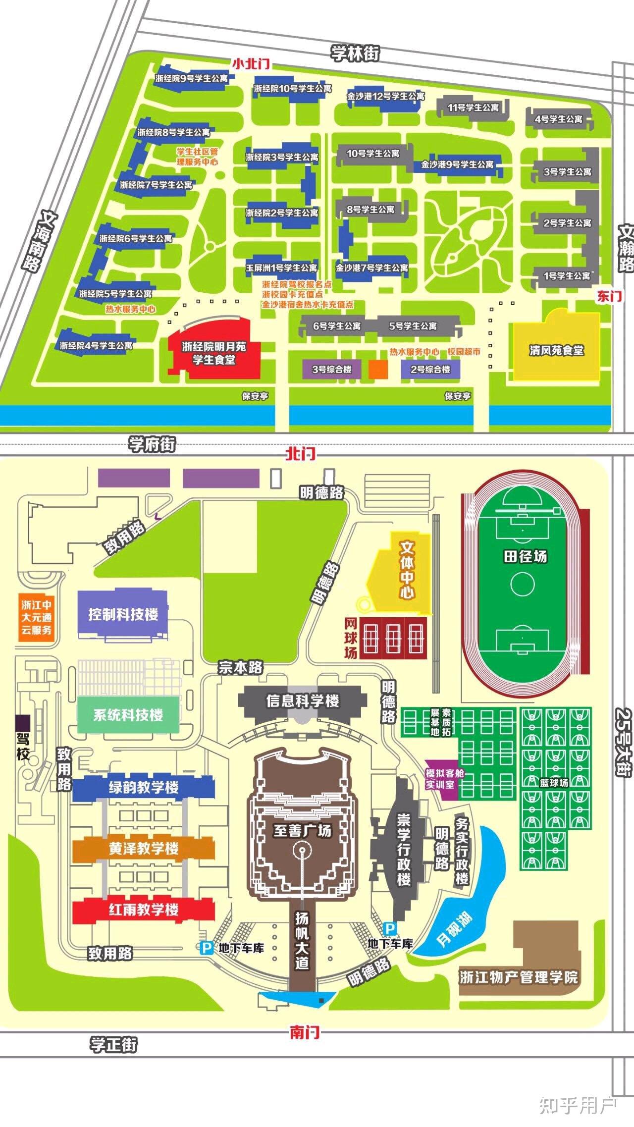 在浙江经济职业技术学院就读是怎样的体验