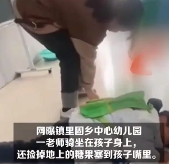 河南商丘幼儿园老师殴打男童,坐在孩子身上玩手机!