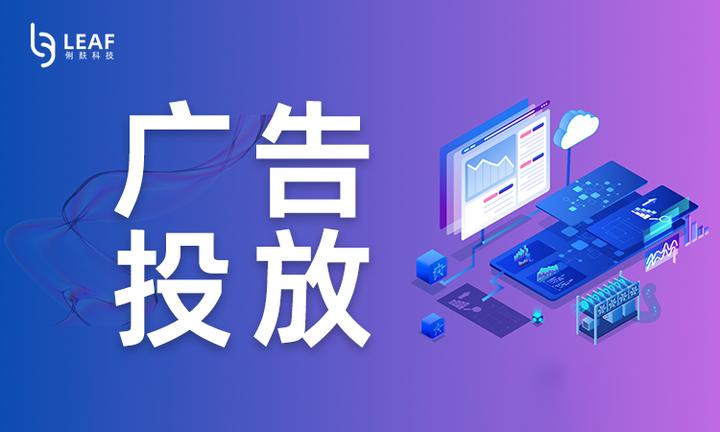 网站广告点击(网站广告点击怎么关闭)