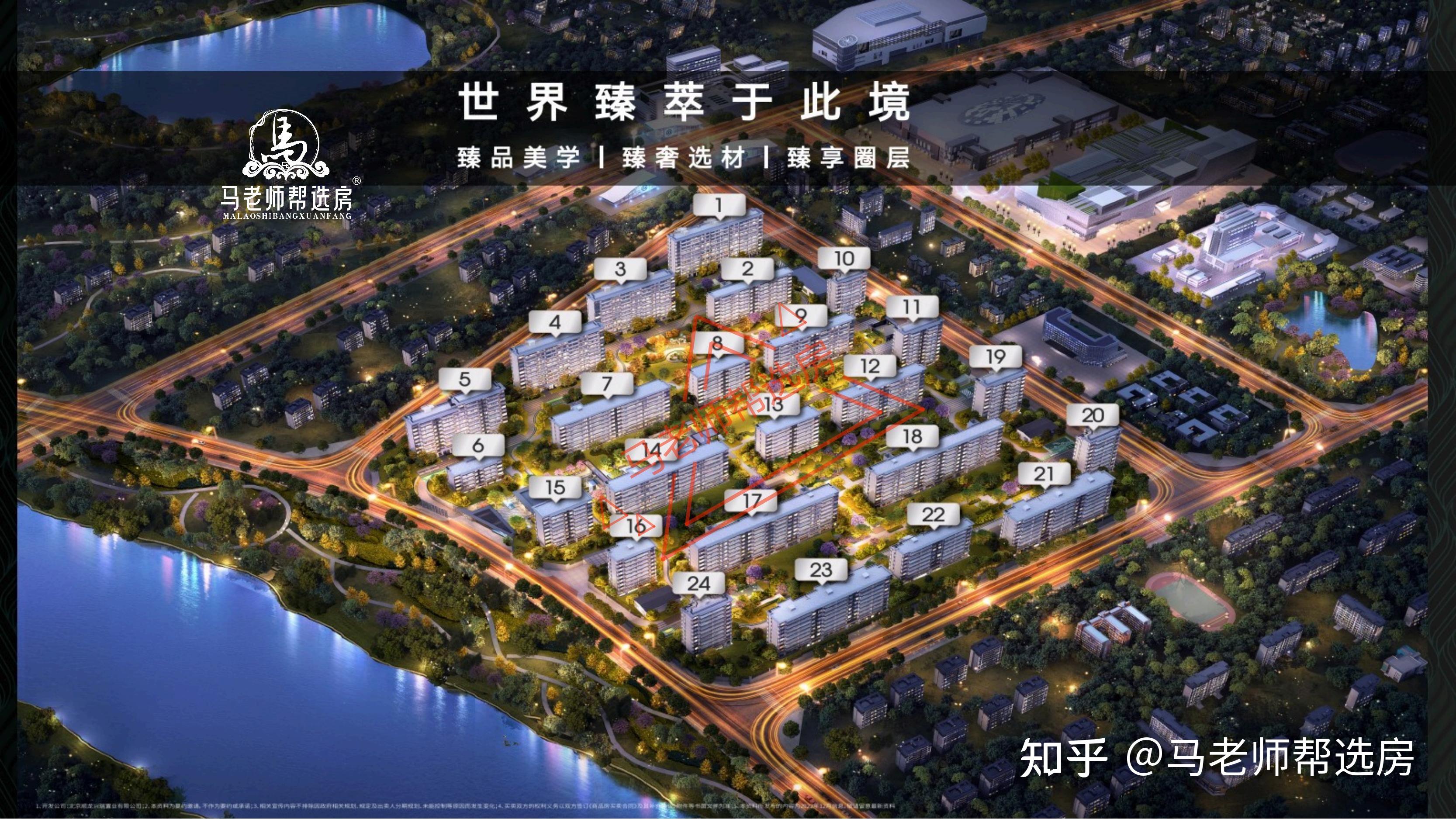 龙湖御湖境,人见人爱,花见花开!(第二篇) - 知乎