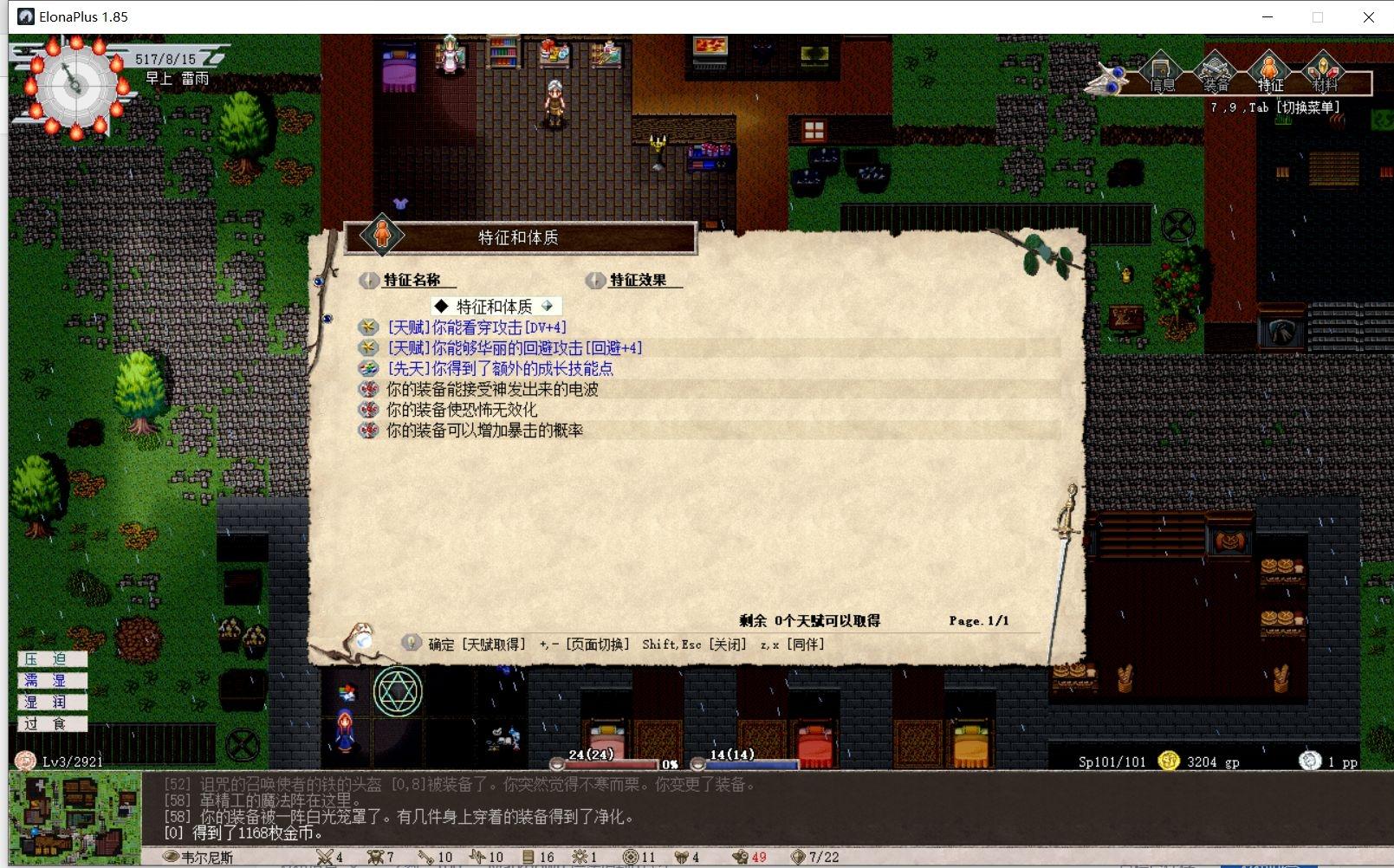 有没有这种类型的的RPG游戏推荐? - 知乎