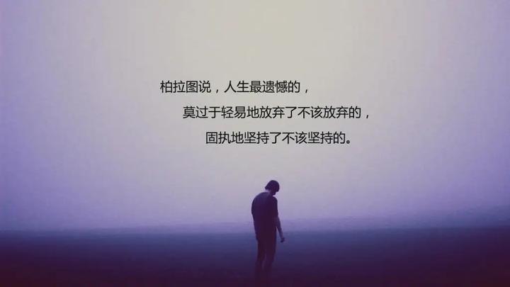个人自媒体的放弃,谈不上放弃,本来就无所得,何来所弃呢 - 知乎