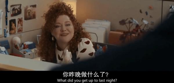 《同事以上,恋人未满》天后出演霸道女总,上演R级办公室恋情