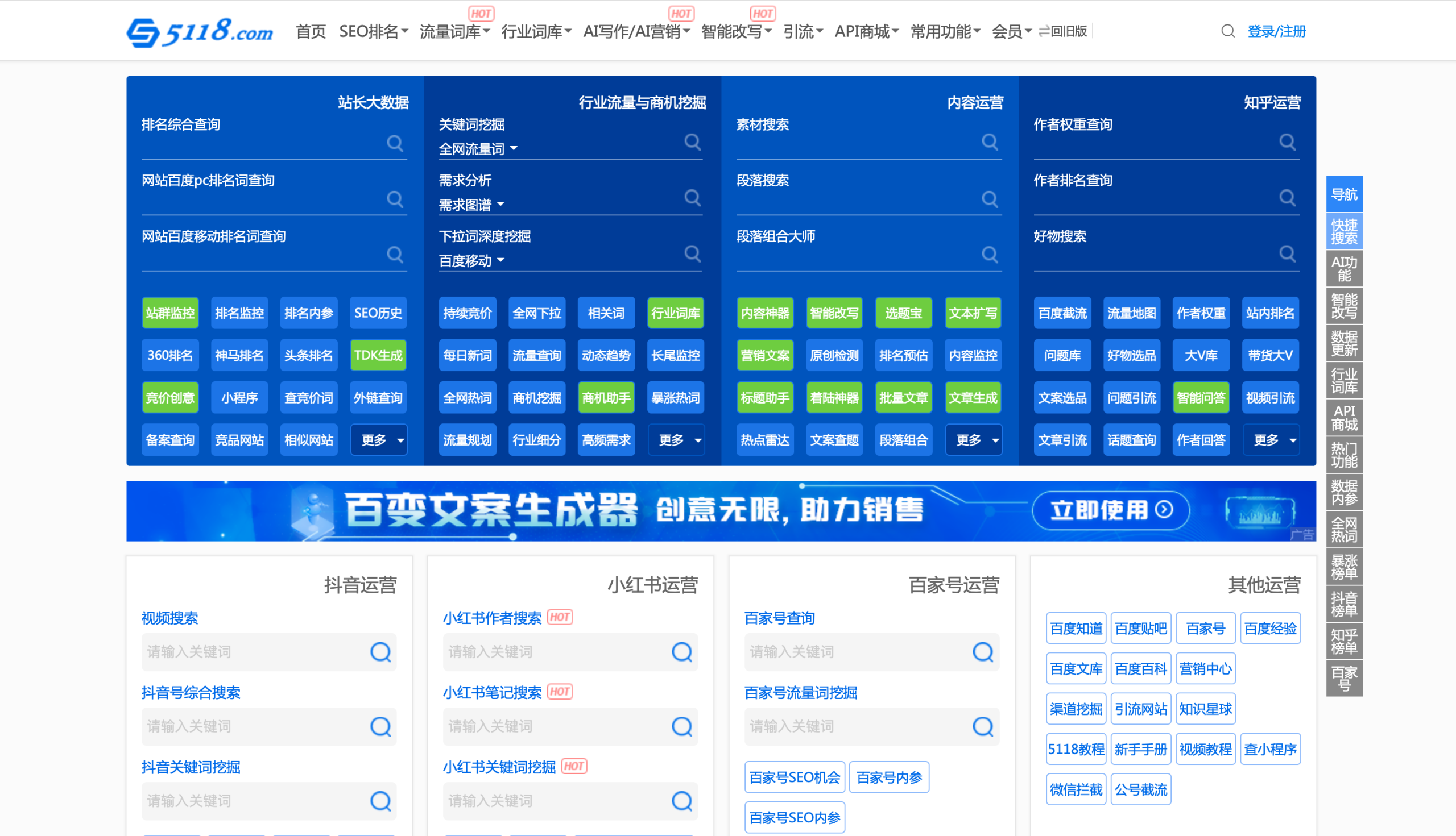 尖草坪区关键词排名系统 zhuanlan.zhihu.com