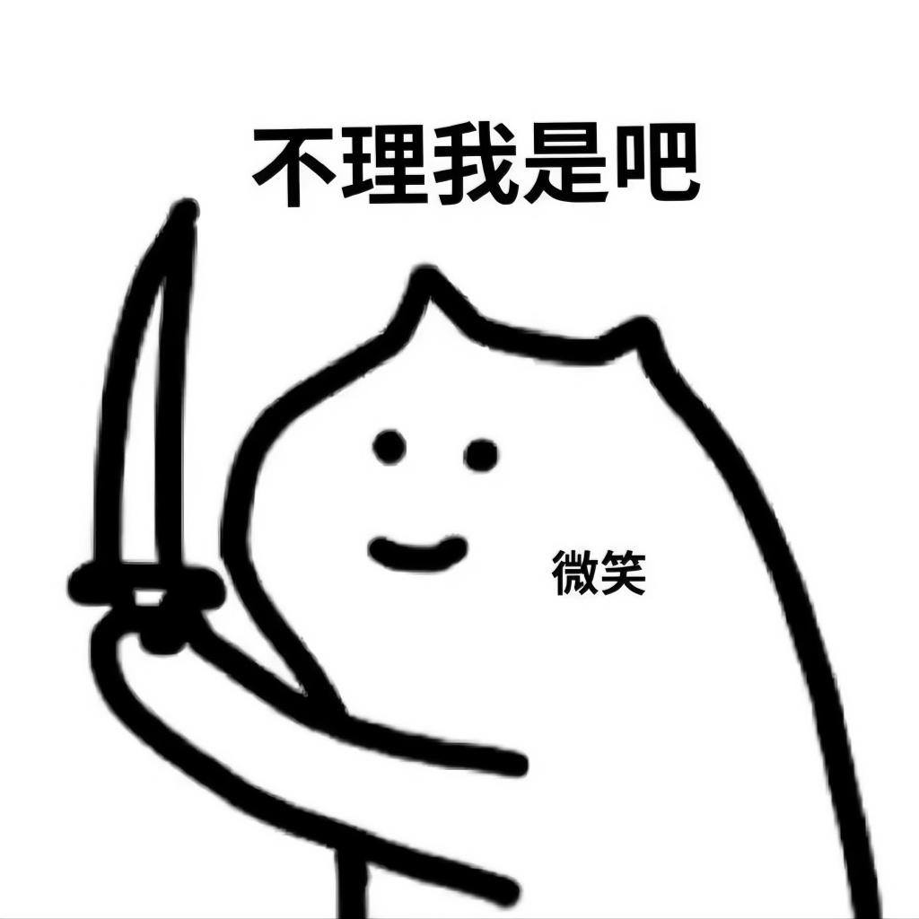 有哪些可爱的情侣表情包呢