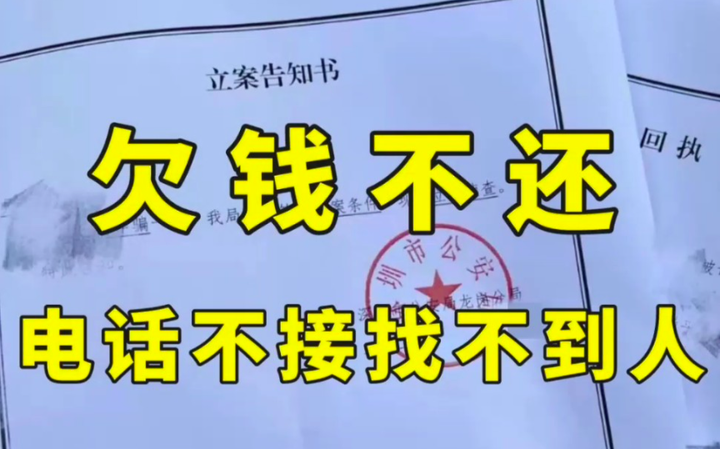 起诉欠钱不还的程序和费用 - 知乎