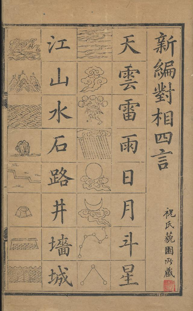 如果汉字失传了，释读它的难度有多大？