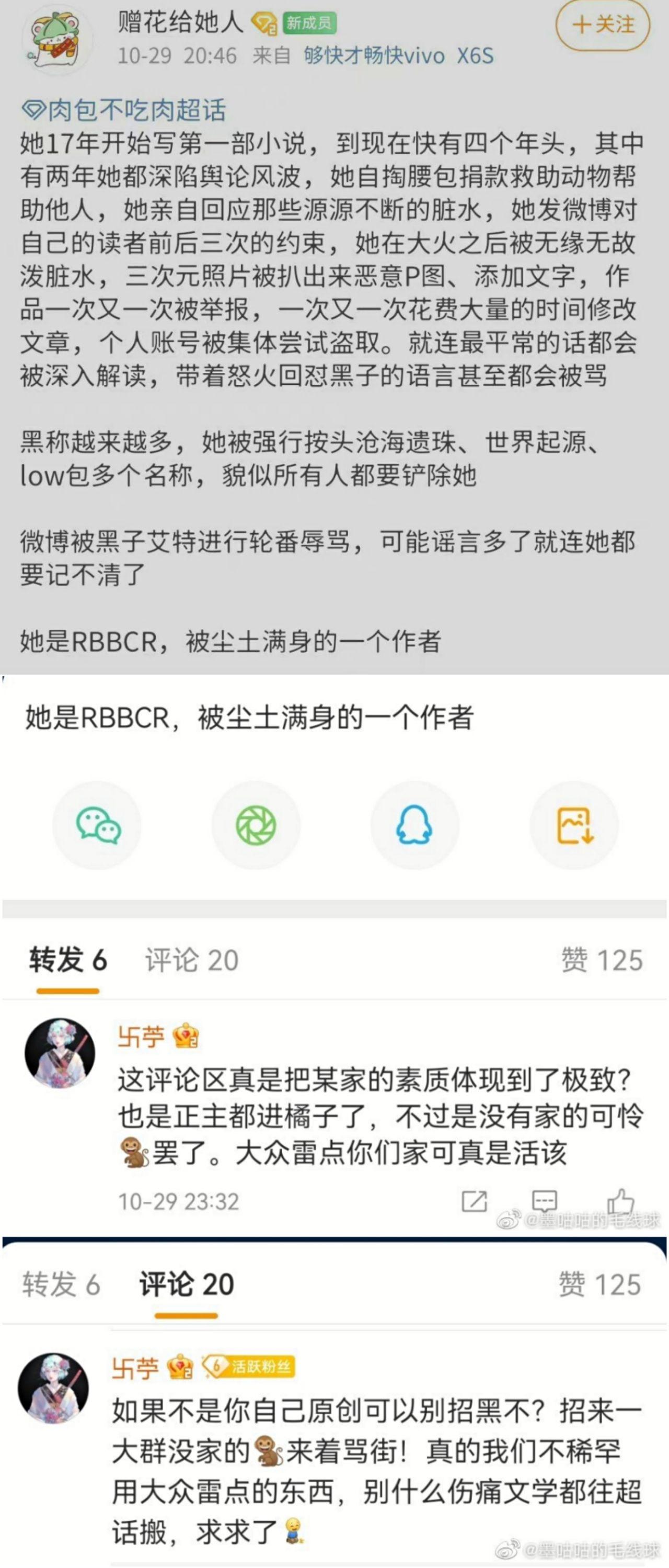 为什么讨厌肉包不吃肉? - 知乎
