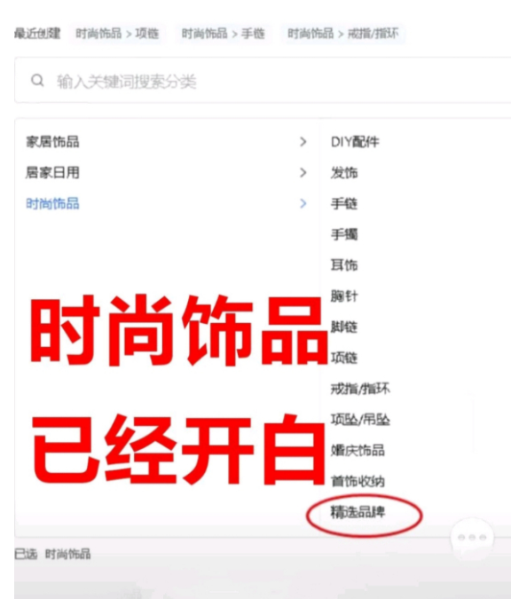 抖音櫥窗怎么添加小店商品_學習開抖音小店運營_沒粉絲開抖音小店