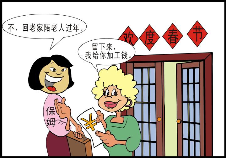 40-50岁的家政阿姨有哪些优势呢? - 知乎