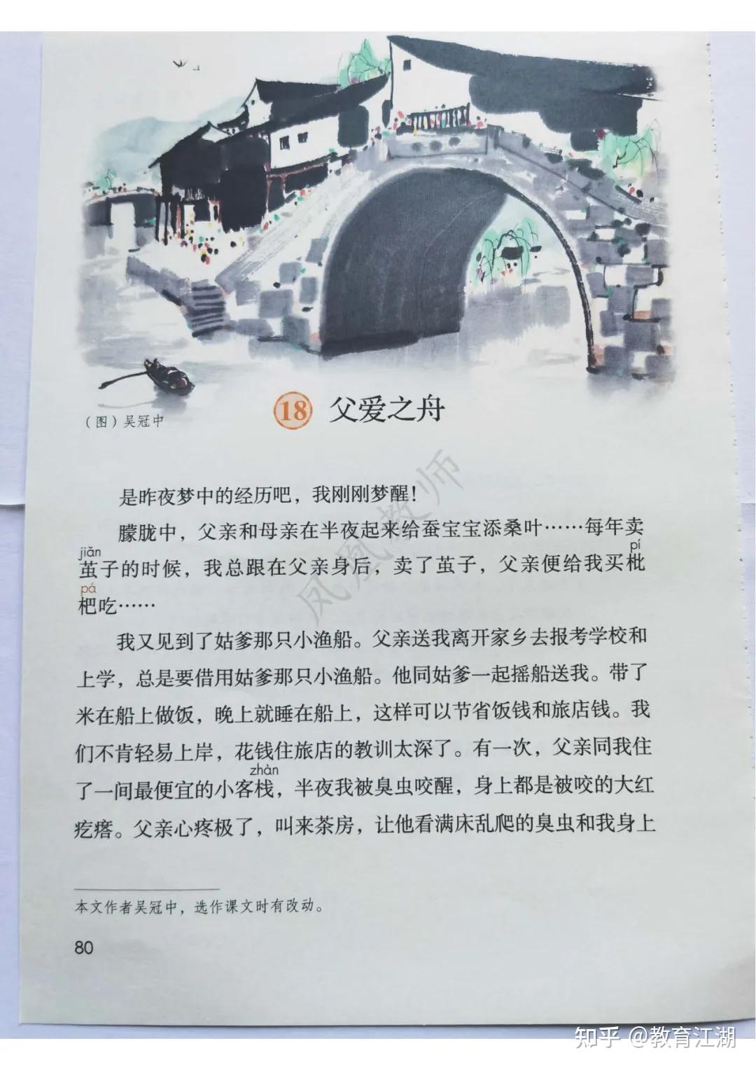 父与子心有灵犀内容图片