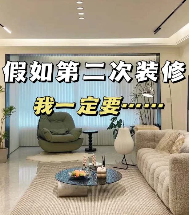 第二次装修,庆幸坚持了这5个“装修决定”,入住之后,妙用无穷! - 知乎