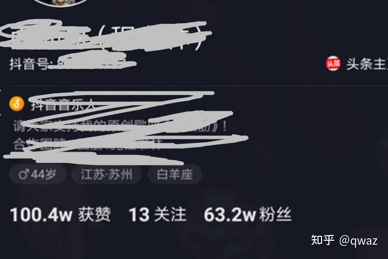 两个手机登录一个抖音会被限流吗？ - 知乎