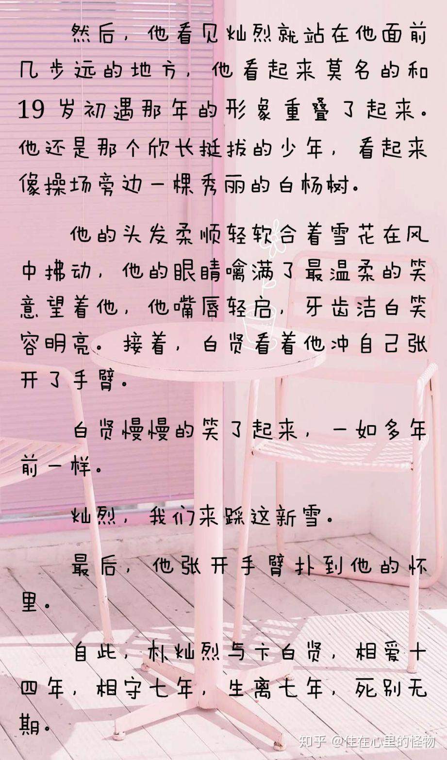 类似step和48小时的exo同人文?求推荐? - 知乎