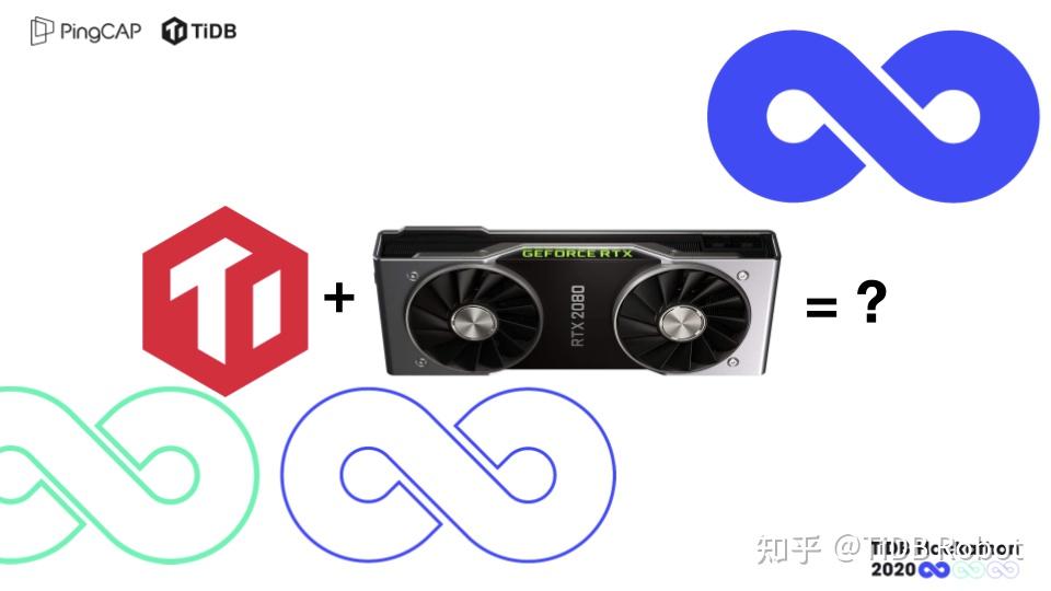 大力出奇迹，GPU 加速 TiDB ｜ TiDB Hackathon 2020 优秀项目分享 - 知乎