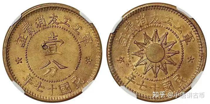 什么是军工工友消费证？ - 知乎