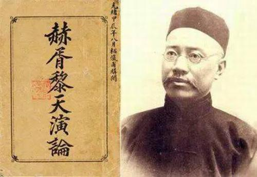 严复(人物) - 知乎