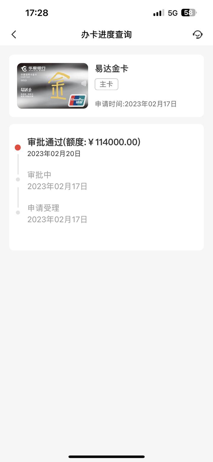 为什么办的信用卡查不到进度(为什么我申请的信用卡没有进度)
