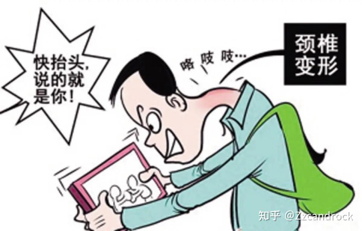 有什么适合低头族的运动方式