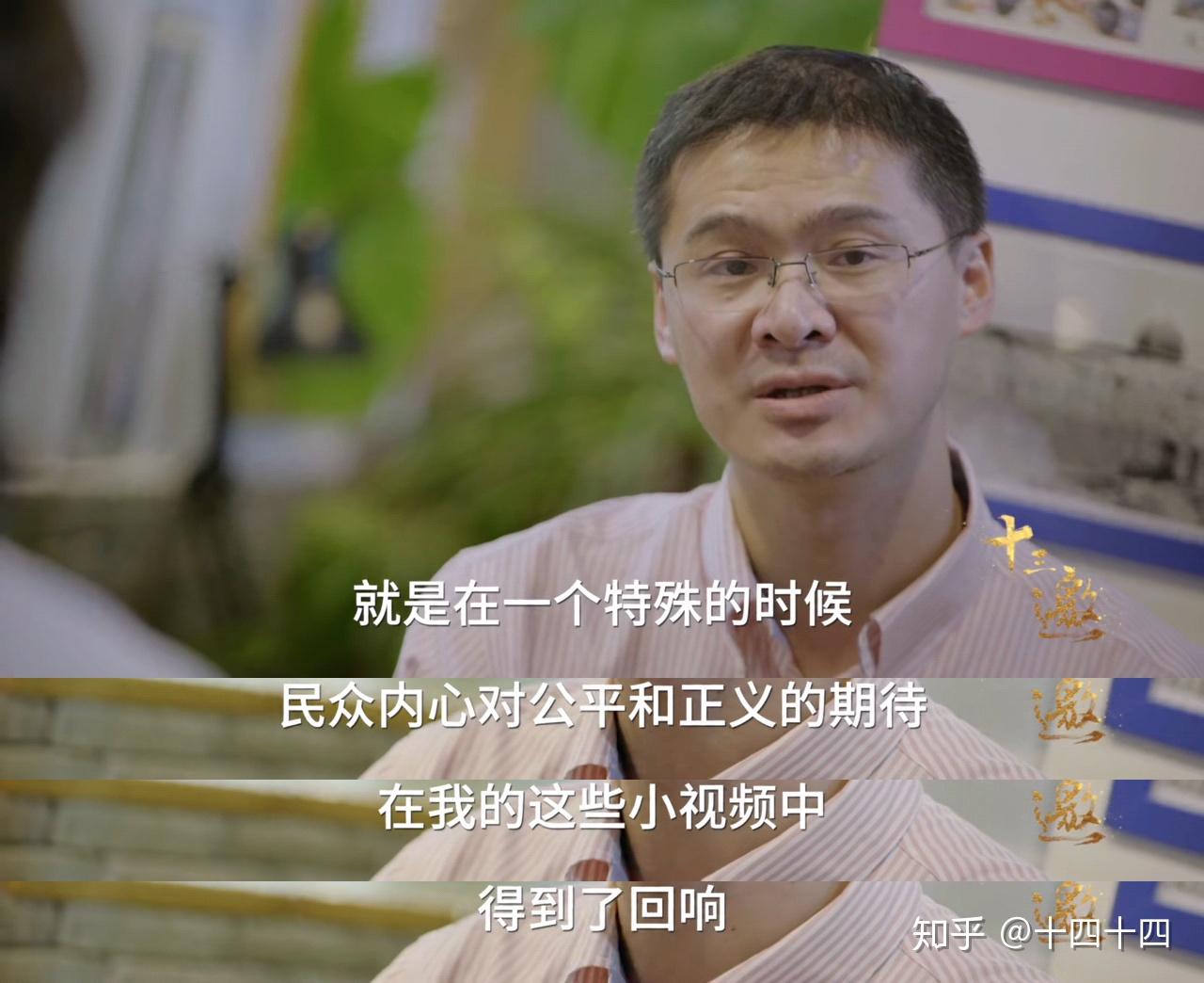 如何评价《十三邀》第五季第一期「许知远对话罗翔」? - 知乎