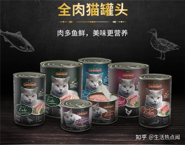 猫罐头哪个品牌的比较好？格吾安罐头性价比怎么样？ - 知乎