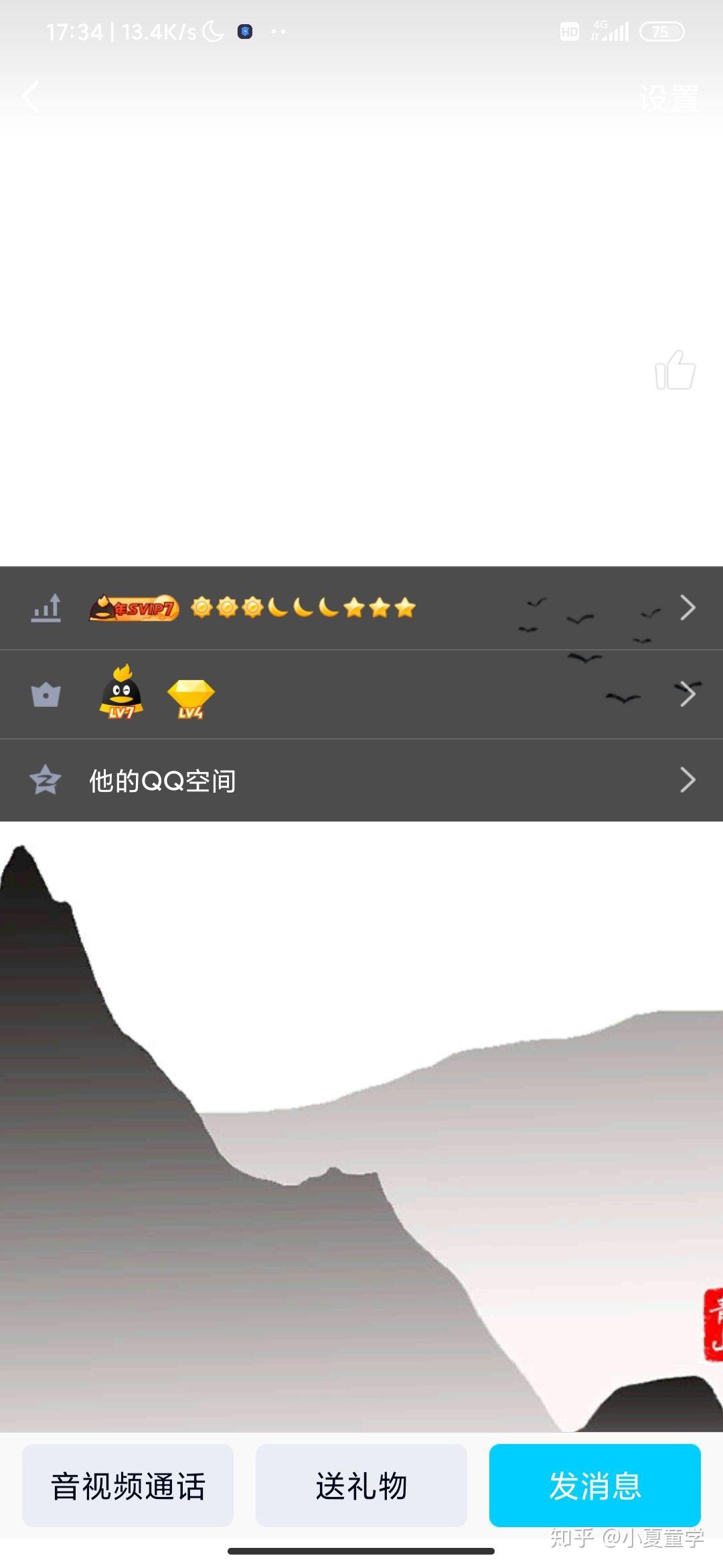 qq名片纯白背景