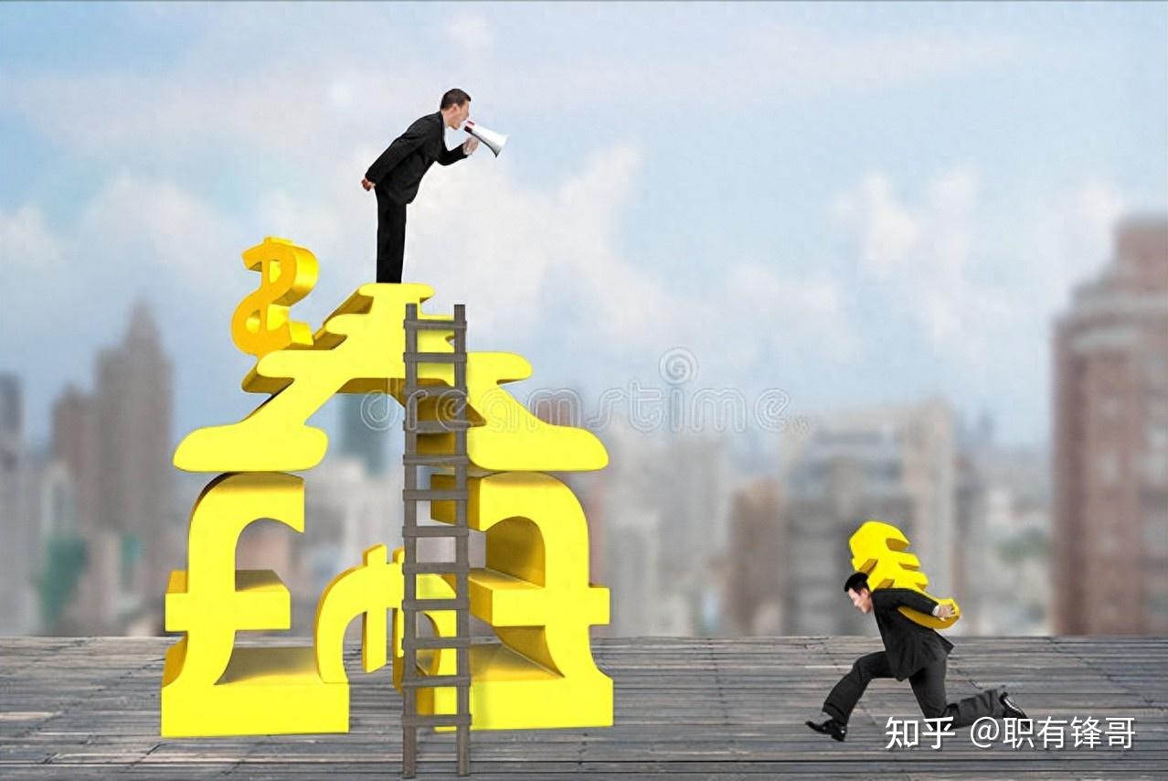 领导打压下属的常用套路有哪些值得了解? - 知乎