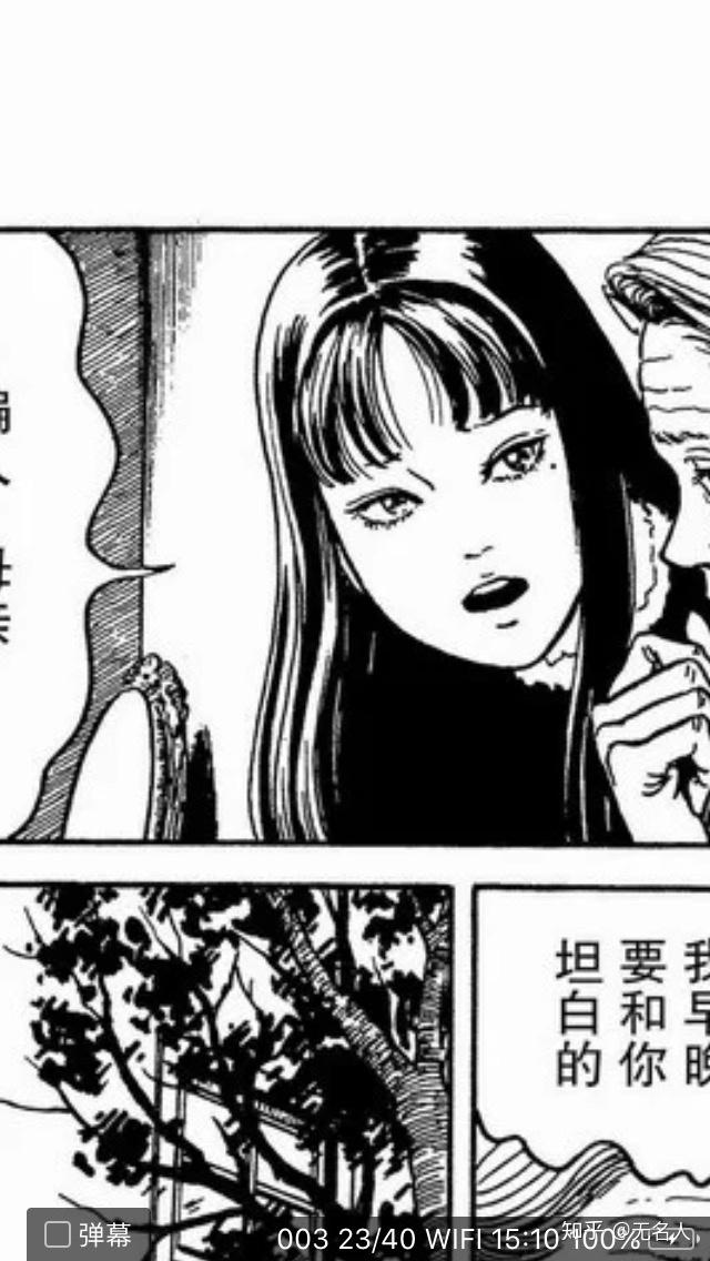 谁适合演中国版富江