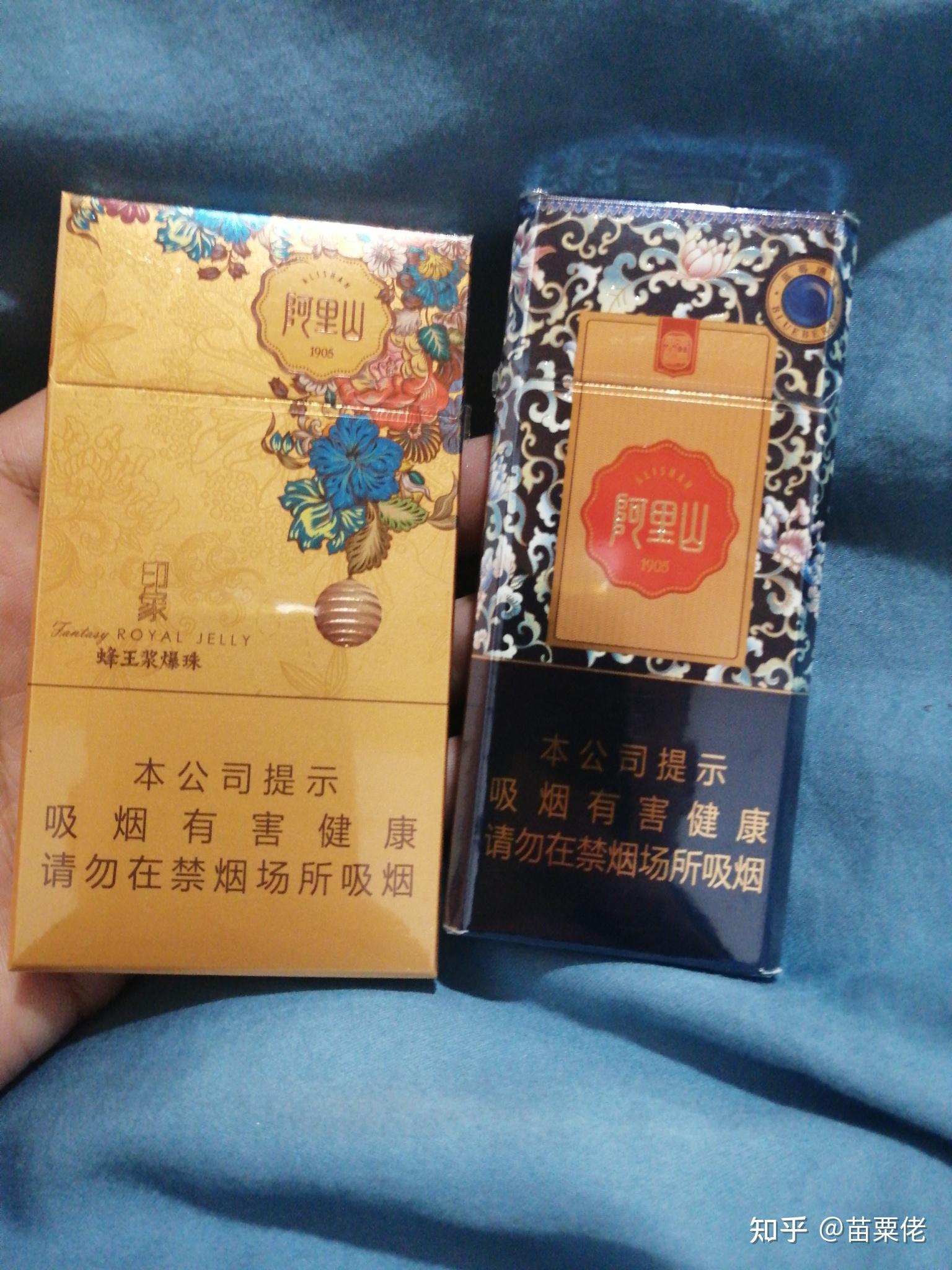 宝恒树叶爆珠和peel的红酒爆珠这两款烟推荐哪个呀? - 知乎