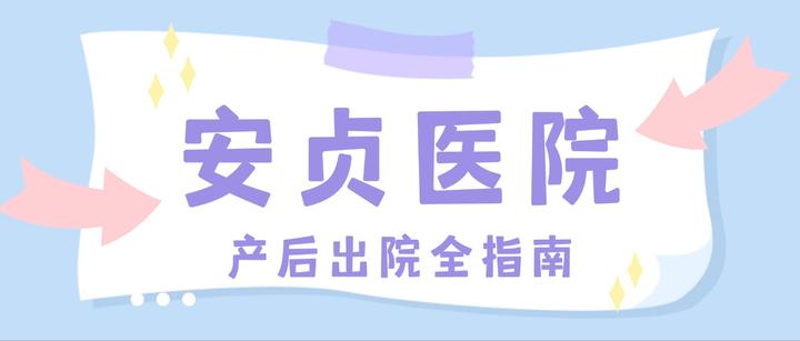 关于北京307医院、丰台区专家跑腿预约挂号,提供一站式服务的信息 关于北京307医院、丰台区专家跑腿预约挂号,提供一站式服务的信息