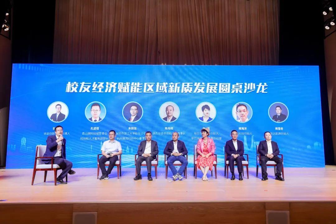 浙达能源荣获“城西科创大走廊浙大系十佳未来独角兽”奖项,亮相《2025浙江大学校友经济蓝皮书》发布会 - 知乎