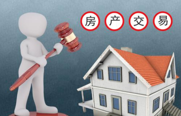 法拍房线上操作说明:如何参拍与竞拍 - 知乎