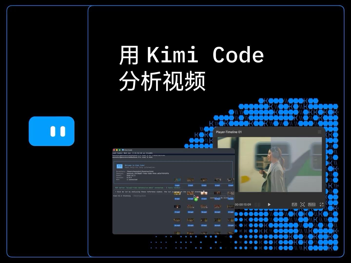Tui Kimi Code Kimi Code 焕新升级(附视频教程) - 知乎